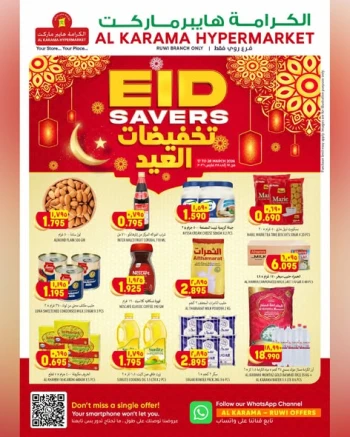 Al Karama Eid Savers Offer