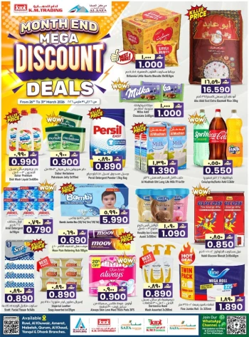 KM Trading Mega Deals