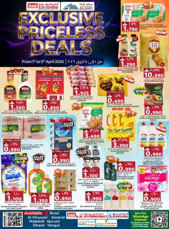 KM Trading Exclusive Priceless Deals