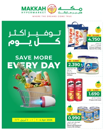 Makkah Save More Every Day Offer