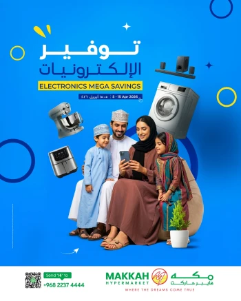 Makkah Electronics Mega Savings Offer