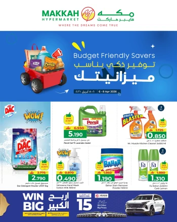 Makkah Budget Friendly Savers Offer