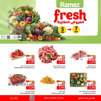 Ramez Rustaq Fresh Deals