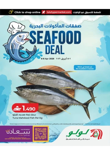 Lulu Seafood Deal