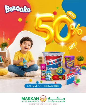 Makkah Great Bazooka Offer