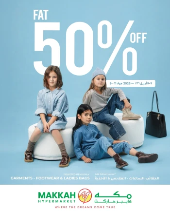 Makkah Hypermarket Fashion Deals