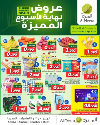 Al Meera Super Weekend Deals