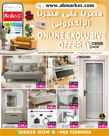 A & H Online Exclusive Offers