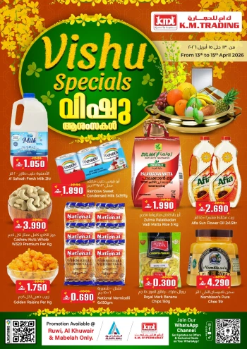 KM Trading Vishu Specials Offer