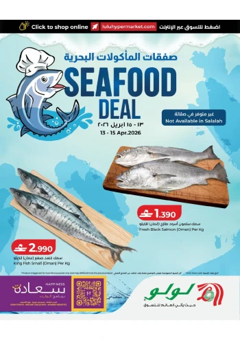 Lulu Seafood Deal