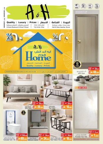 A & H Home Promotion Offer