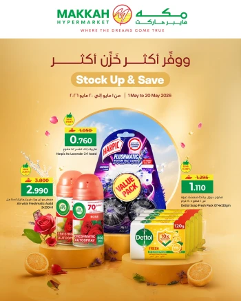 Makkah Stock Up & Saver Offer