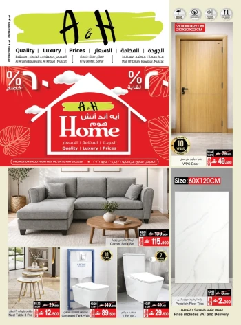 A & H Home Promotion Offer