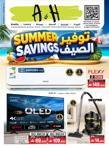 A & H Summer Savings Offer