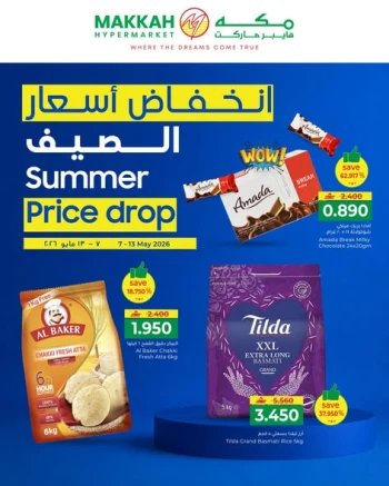  Makkah Summer Price Drop Offer