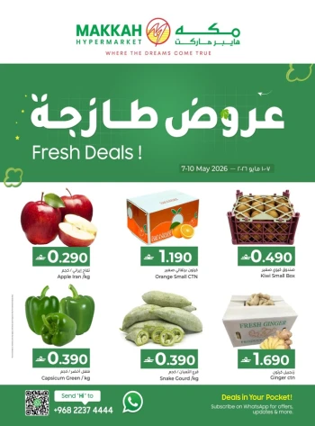 Makkah Hypermarket Fresh Deals