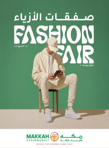 Makkah Fashion Fair Offer