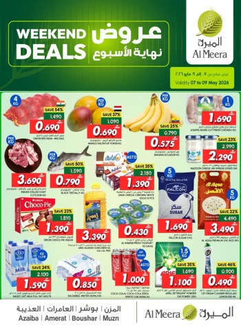 Al Meera Weekend Deals