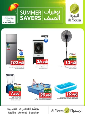 Al Meera Hypermarket Summer Savers Offer