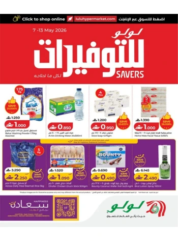 Lulu Great Savers