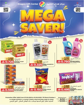 Dragon Mega Saver Offer