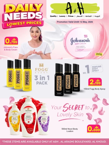A & H Daily Needs Offer