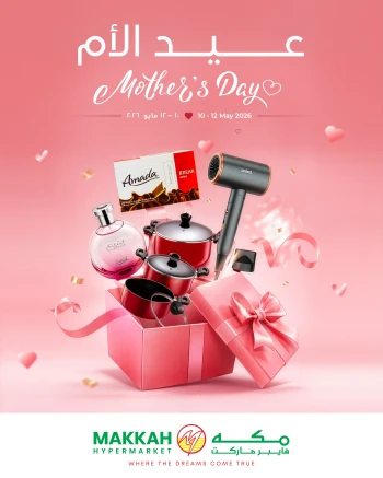 Makkah Mother's day Special Offer