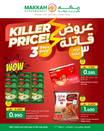 Makkah Hypermarket Killer Price Offer