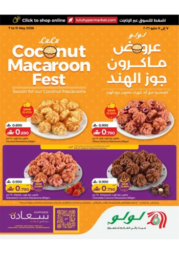 Lulu Coconut Macaroon Fest Offer
