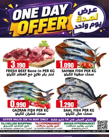 Taj One Day Super Offer