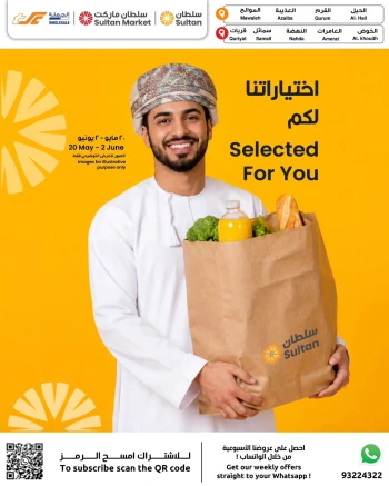 Sultan Center Best Selected for You Offer