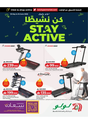 Lulu Stay Active Promotion