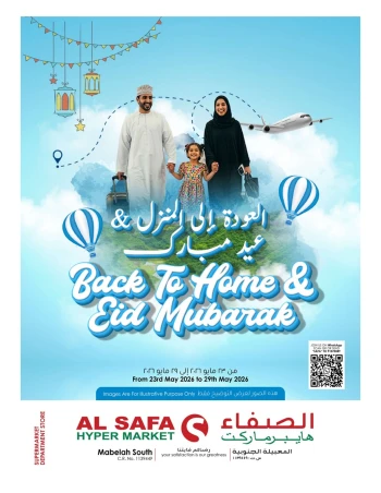 Al Safa Back to Home & Eid Mubarak Offer