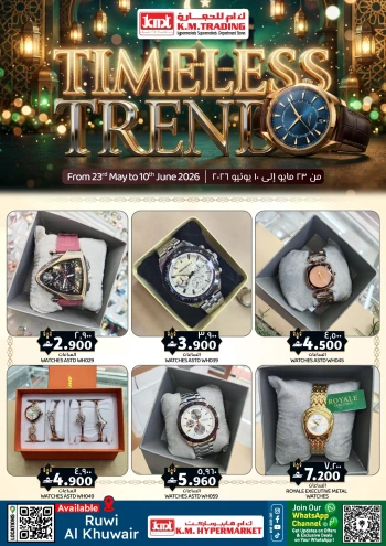 KM Trading Timeless Trend Offer