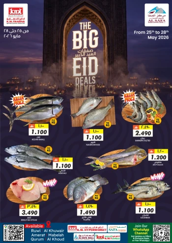 KM The Big Eid Deals