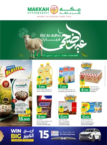 Makkah Eid Al Adha Deals