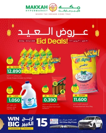 Makkah Eid Deals