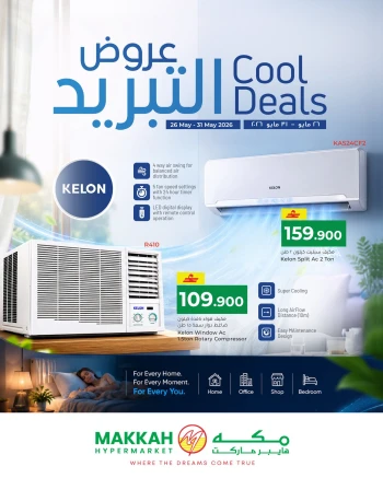 Makkah Cool Deals
