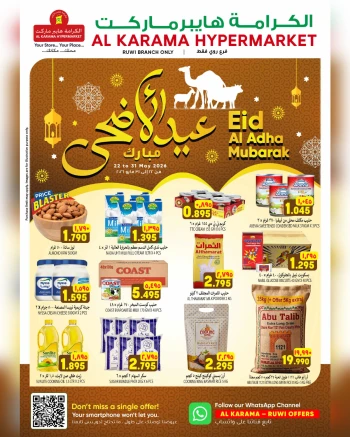 Al Karama Ruwi Great Eid Offers