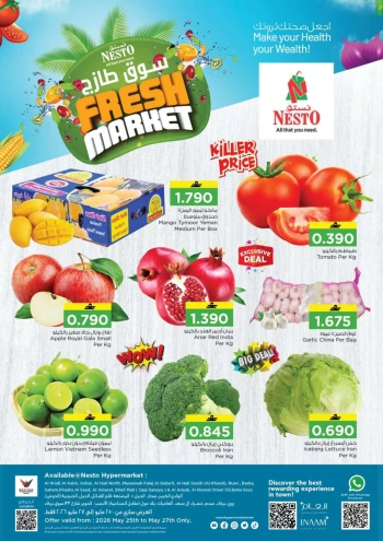 Nesto Fresh Market Offer