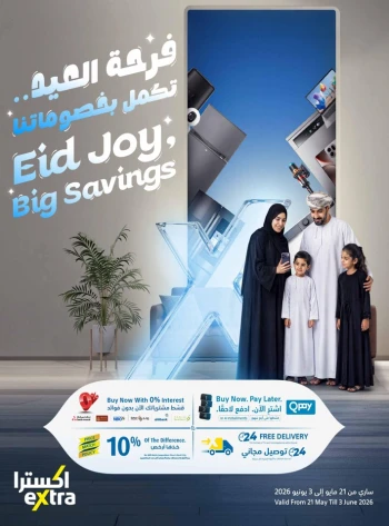 Extra Stores Eid Savings Offer