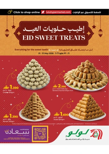 Lulu Eid Sweet Treats Offer