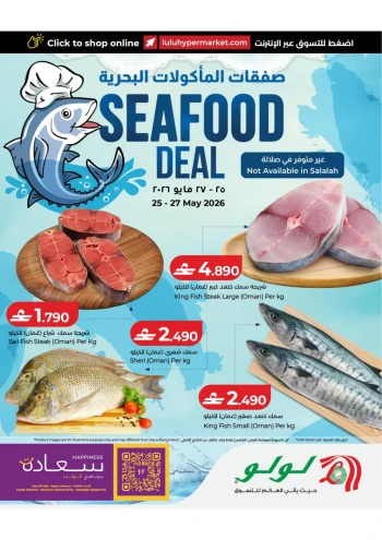 Lulu Seafood Deals