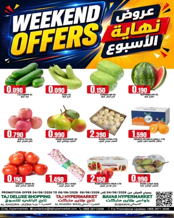 Taj Weekend Offer