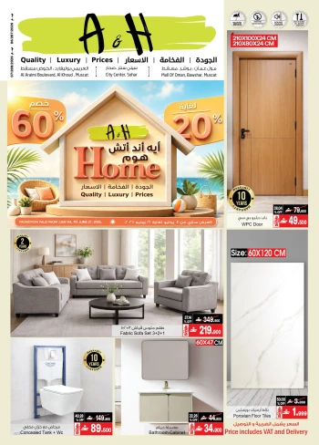 A & H Home Promotion Offer