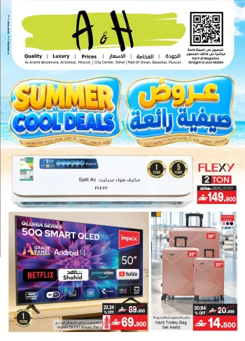 A & H Summer Cool Deals