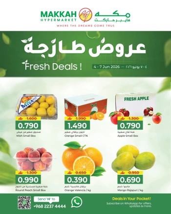 Makkah Fresh Deals