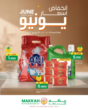 Makkah June Price Drop Offers