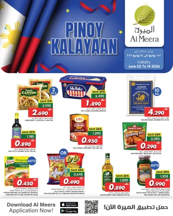 Al Meera Pinoy Kalayaan Offer