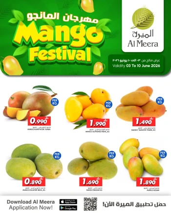 Al Meera Mango Festival Offer